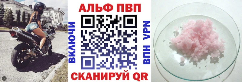 Купить где  Касимов  А ПВП крисы CK 