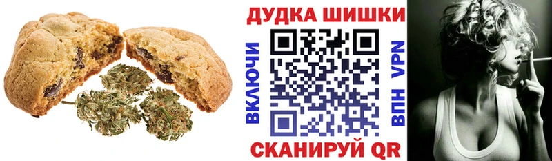 Купить где  Касимов  Еда ТГК марихуана 