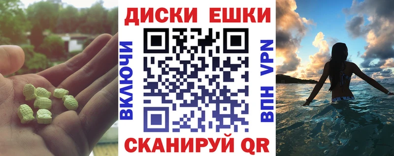 Купить закладки  Касимов  ЭКСТАЗИ VHQ 