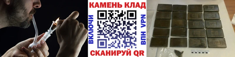 ГАШ ice o lator Купить где Касимов