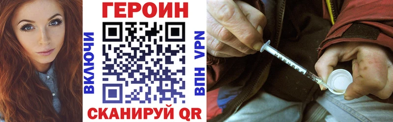 Героин герыч  Купить где  Касимов 