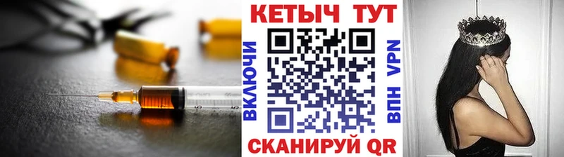 Купить где  Касимов  КЕТАМИН VHQ 