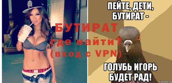 мефедрон мука Елабуга