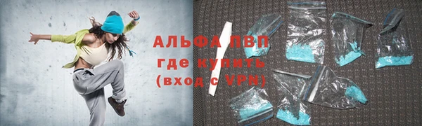 тгк Елизово
