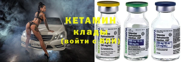 героин Ельня