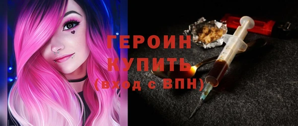 героин Ельня