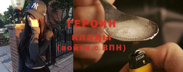 мефедрон мука Елабуга