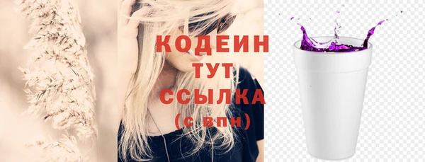 мефедрон мука Елабуга