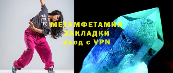 мефедрон мука Елабуга