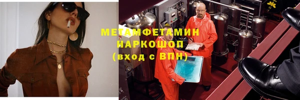 мефедрон мука Елабуга
