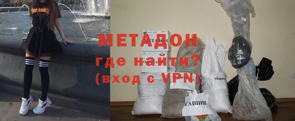 тгк Елизово
