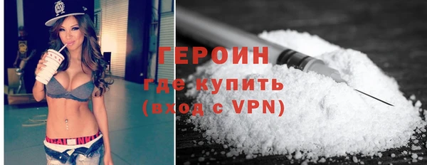 тгк Елизово