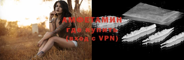 тгк Елизово