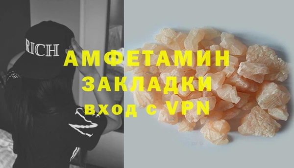 тгк Елизово