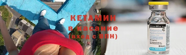 героин Ельня