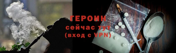 мефедрон мука Елабуга