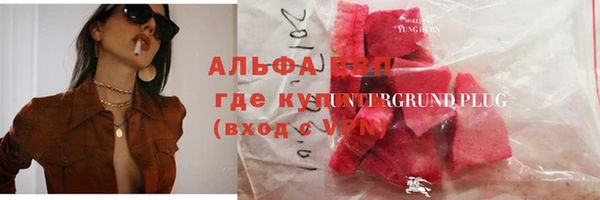 тгк Елизово