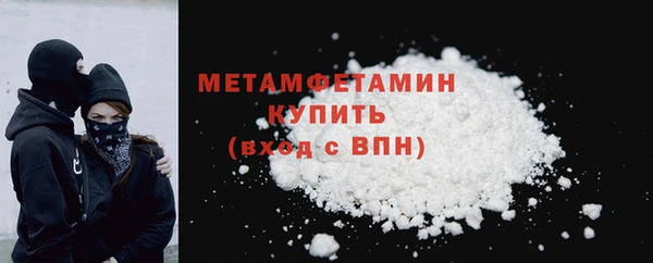 мефедрон мука Елабуга