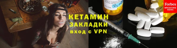 тгк Елизово