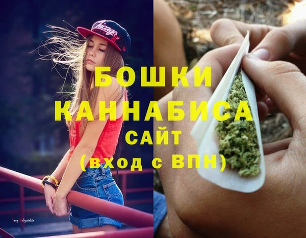 мефедрон мука Елабуга