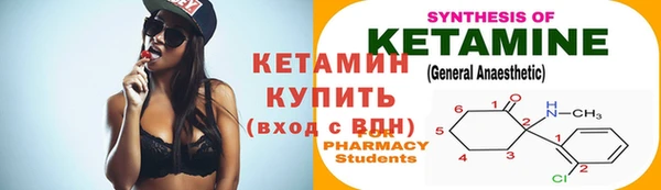 героин Ельня