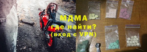 мефедрон мука Елабуга