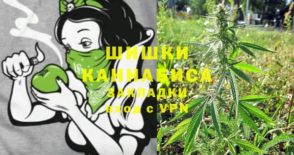 мефедрон мука Елабуга
