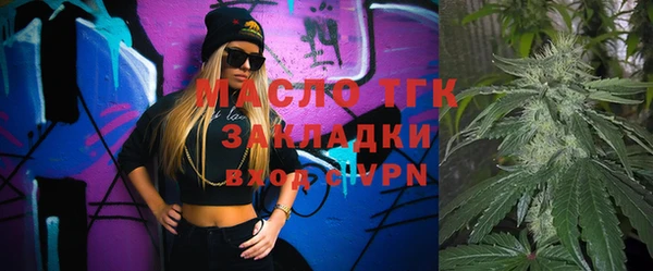 мефедрон мука Елабуга