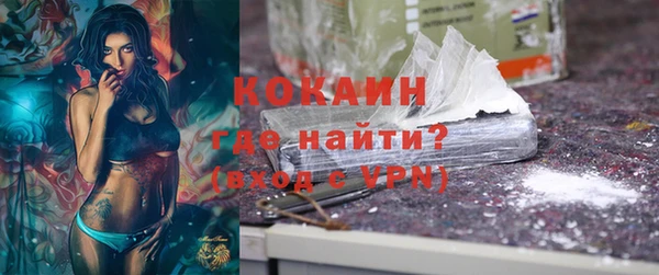 героин Ельня