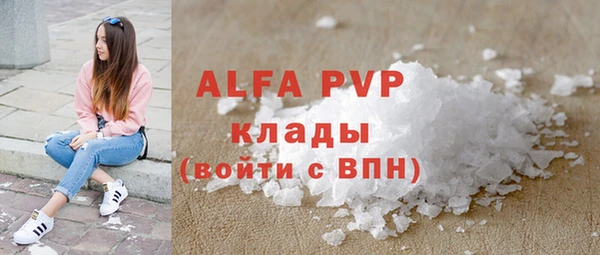 мефедрон мука Елабуга
