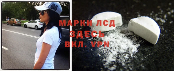 тгк Елизово