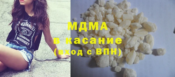 тгк Елизово