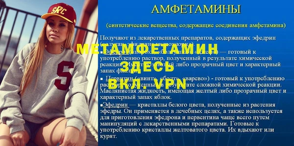 героин Ельня