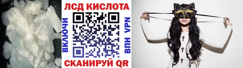 ЛСД экстази кислота  Купить  Касимов 