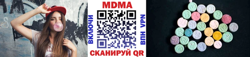 Купить  Касимов  МДМА кристаллы 