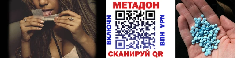 Купить  Касимов  Метадон белоснежный 