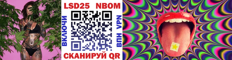 Купить Касимов Марки NBOMe 1,5мг