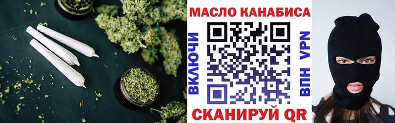 ТГК гашишное масло  Купить  Касимов 